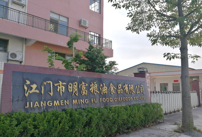 江门市明富粮油食品有限公司油雾净化工程