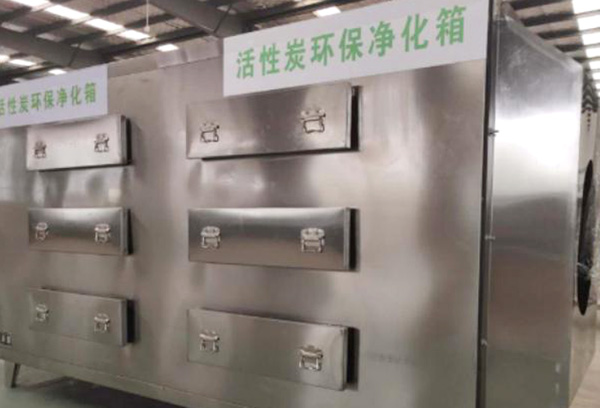 光学电子工业废气处理方案