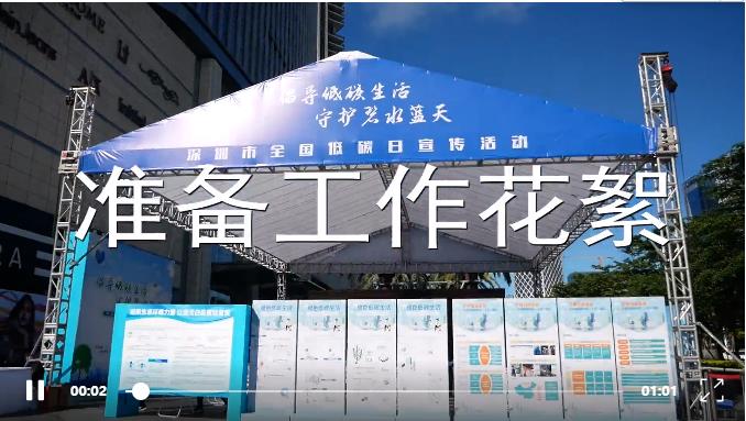 废气处理